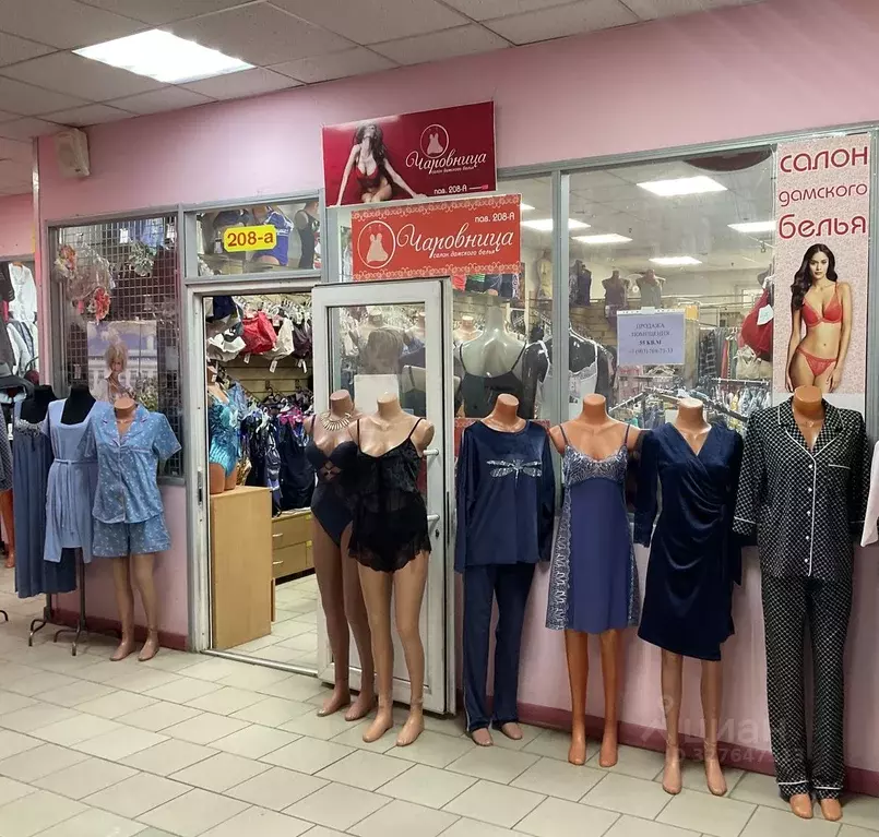 Торговая площадь в Московская область, Красногорск Железнодорожный ... - Фото 1