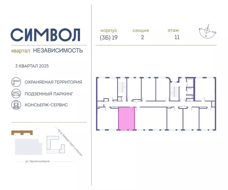 Студия Москва ул. Крузенштерна, 7 (41.0 м) - Фото 1