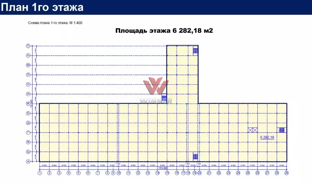 Офис в Нижегородская область, Нижний Новгород ул. Новикова-Прибоя, 12 ... - Фото 1