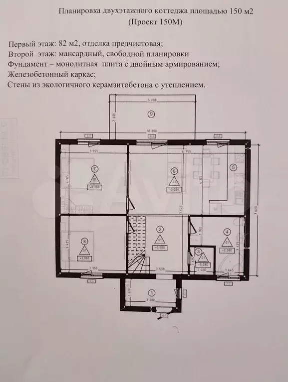 Дом 162 м на участке 14,7 сот. - Фото 0