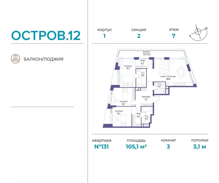 3-к кв. Москва ул. Нижние Мневники, 62Бк1 (105.1 м) - Фото 0