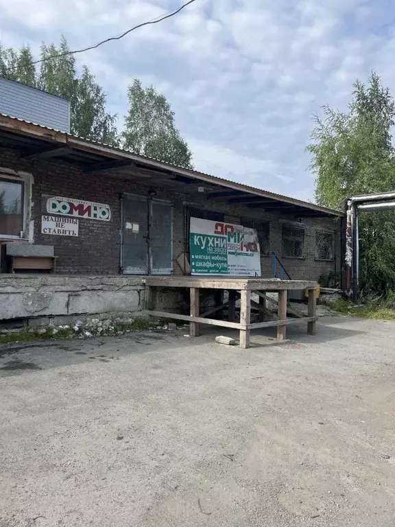 Склад в Свердловская область, Серов Белореченская ул., 2 (260 м) - Фото 0