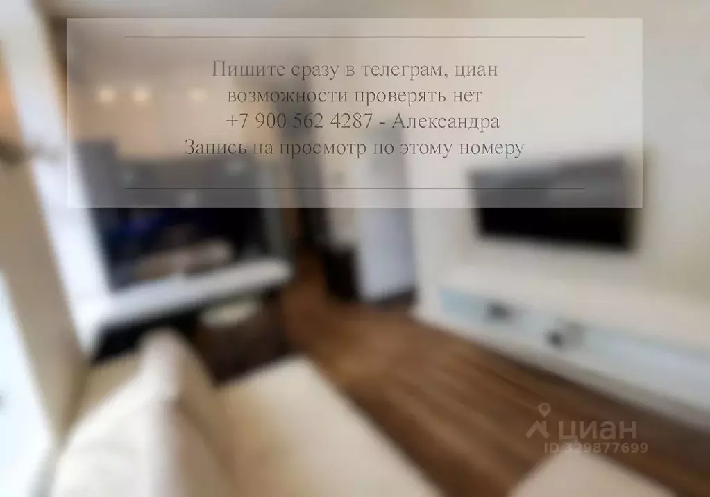 1-к кв. Смоленская область, Смоленск ул. Октябрьской Революции, 23 ... - Фото 2