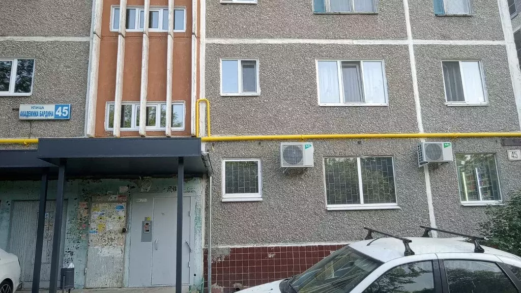 3-к кв. Свердловская область, Екатеринбург ул. Академика Бардина, 45 ... - Фото 0