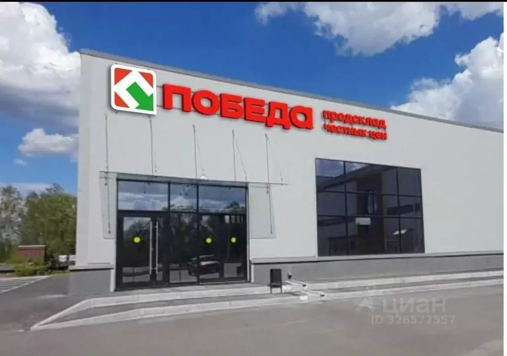 Торговая площадь в Московская область, Егорьевск Советская ул., 1Г (9 ... - Фото 1