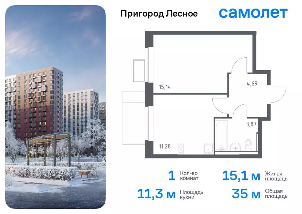 1-к кв. Московская область, Ленинский городской округ, Мисайлово пгт, ... - Фото 0