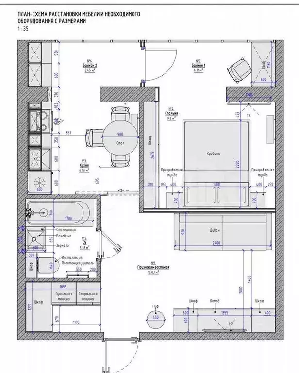 2-к кв. Татарстан, Казань ул. Маршала Чуйкова, 35а (42.9 м) - Фото 2