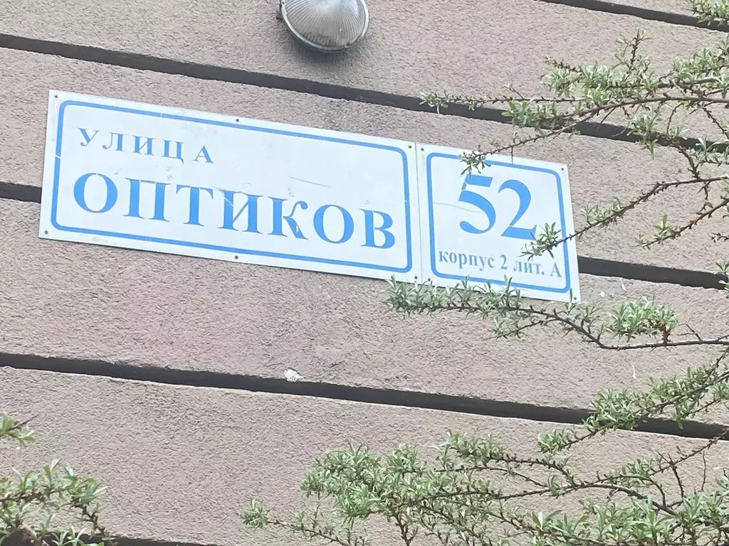 Продаётся 3-к квартира, 95.5 м - Фото 1