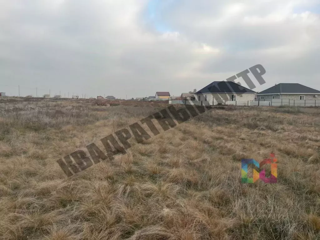 Участок в Калмыкия, Элиста ул. Сергея Кальдинова, 30 (8.0 сот.) - Фото 2