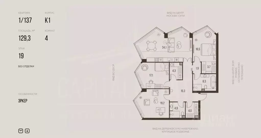 4-к кв. Москва Летниковская ул., 11к1 (130.0 м) - Фото 2