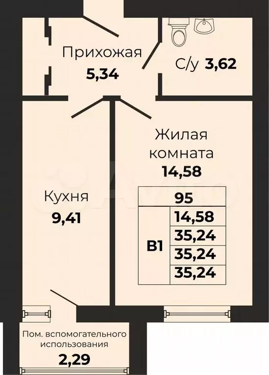 1-к. квартира, 35,2 м, 5/9 эт. - Фото 0