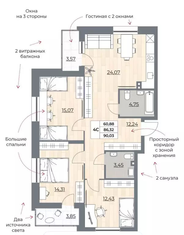 Продаётся 3-к квартира, 90.3 м - Фото 0
