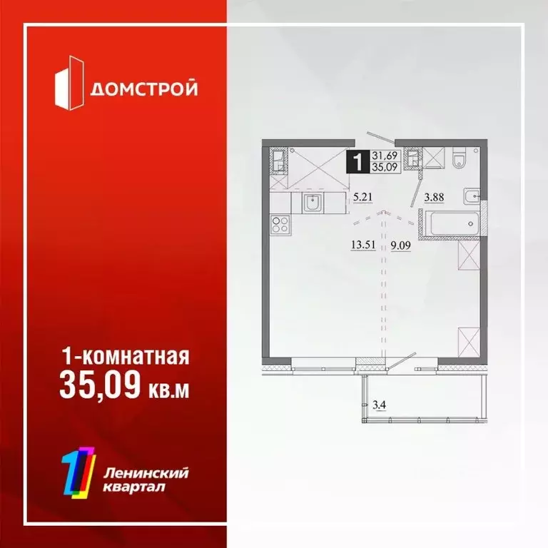 1-к кв. Иркутская область, Иркутск Ново-Ленино мкр,  (35.09 м) - Фото 0