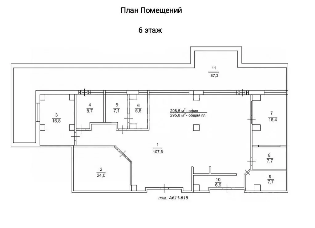Офис в Москва ул. Горбунова, 2С3 (299 м) - Фото 2