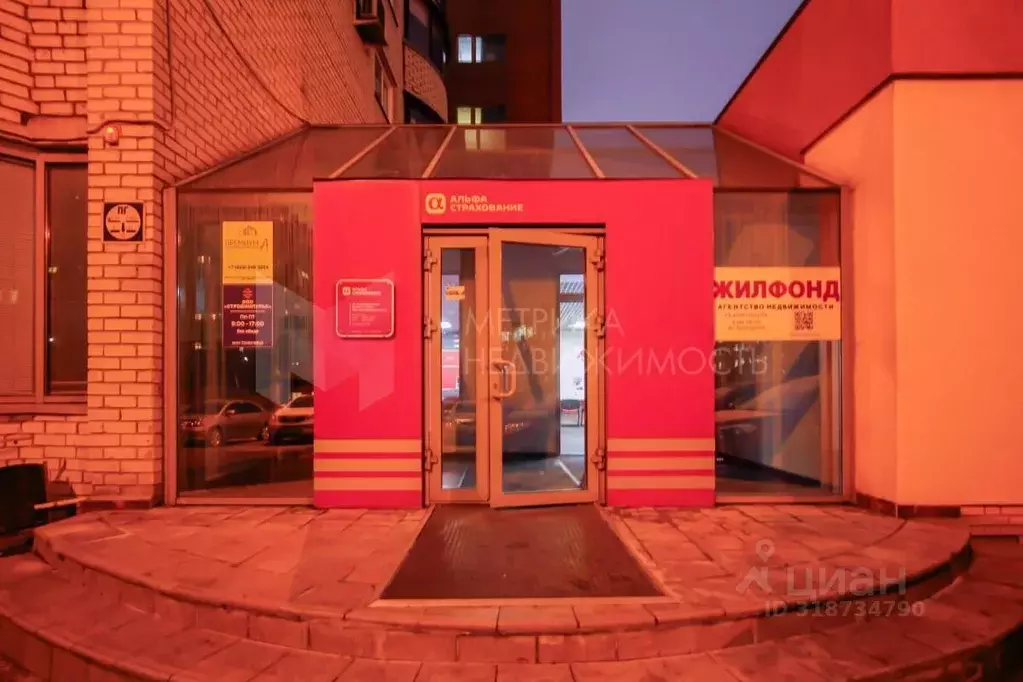 Офис в Тюменская область, Тюмень ул. Салтыкова-Щедрина, 59/1 (500 м) - Фото 1