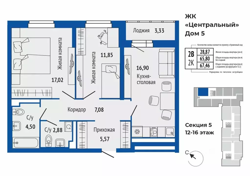2-к кв. Свердловская область, Верхняя Пышма ул. Кривоусова, 33 (67.14 ... - Фото 1
