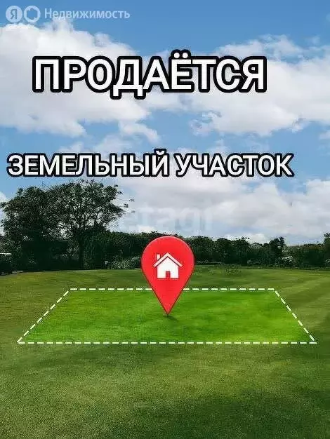 Участок в Бирск, Васильковая улица (9 м) - Фото 1