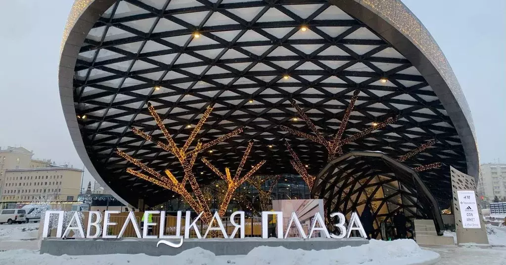 Торговая площадь в Москва Павелецкая пл., 3 (63 м) - Фото 2