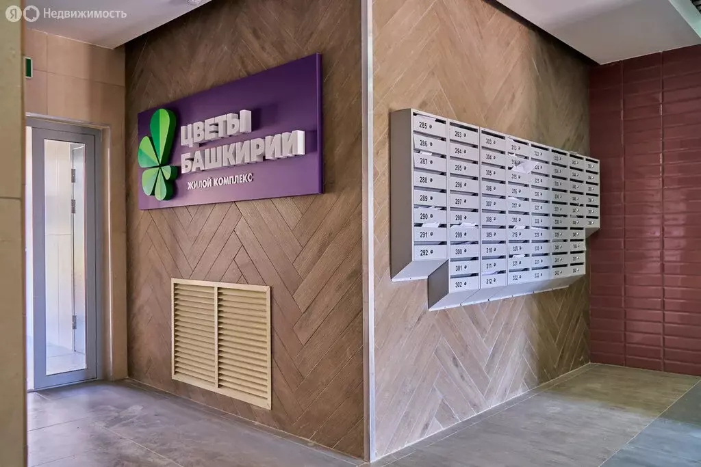 3-комнатная квартира: Уфа, улица Академика Сулейманова, 10 (73 м) - Фото 2