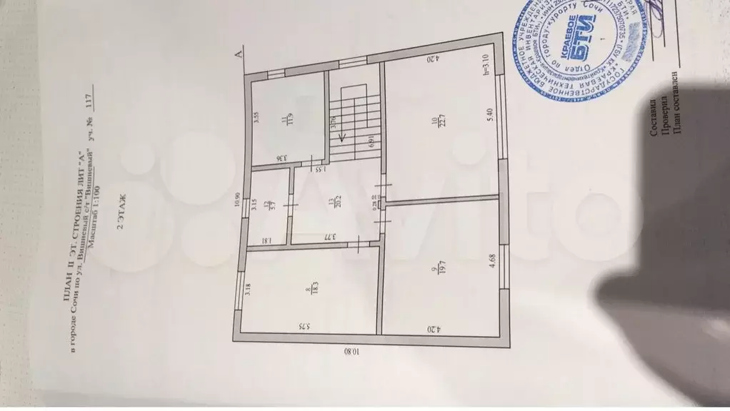 Дом 272 м на участке 4,5 сот. - Фото 1