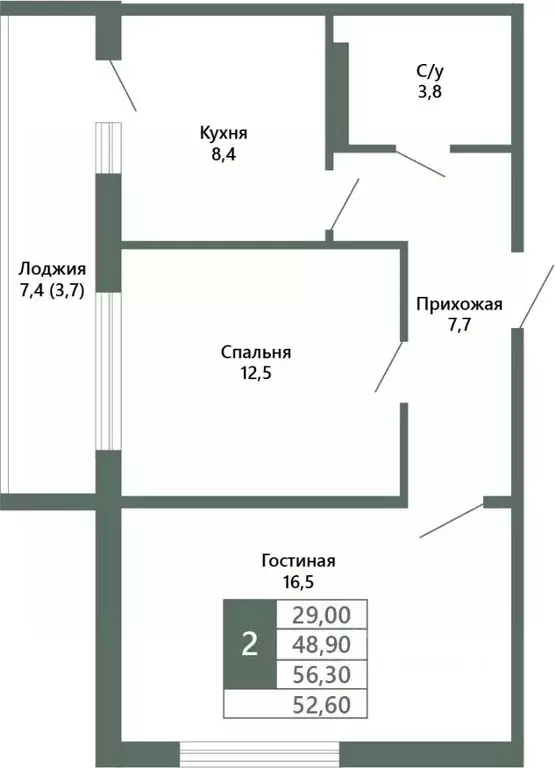 2-к кв. Кемеровская область, Кемерово 64-й мкр, Лучи жилой комплекс ... - Фото 1