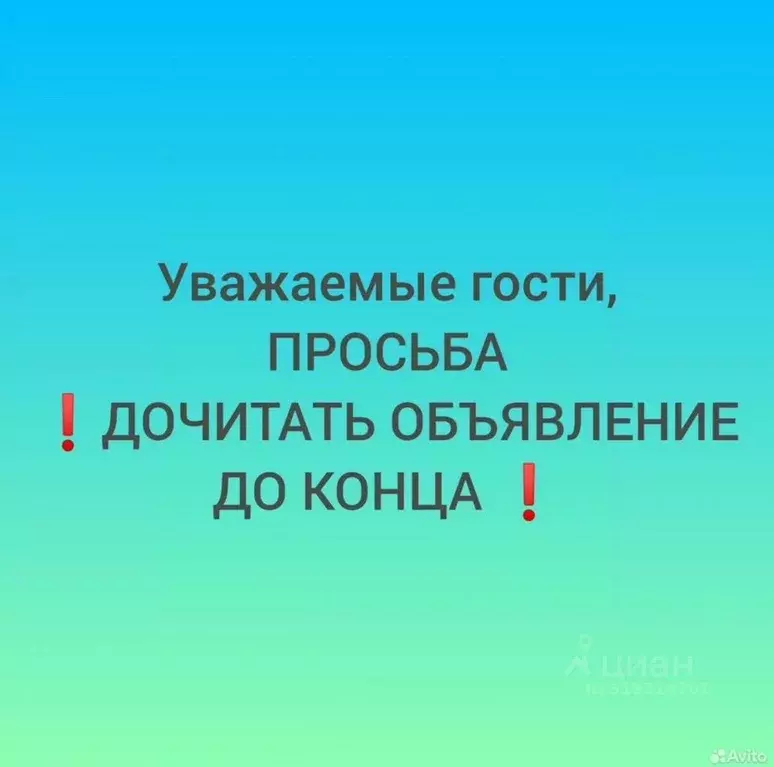 Студия Краснодарский край, Сочи Светлана мкр, ул. Депутатская, 10 ... - Фото 1