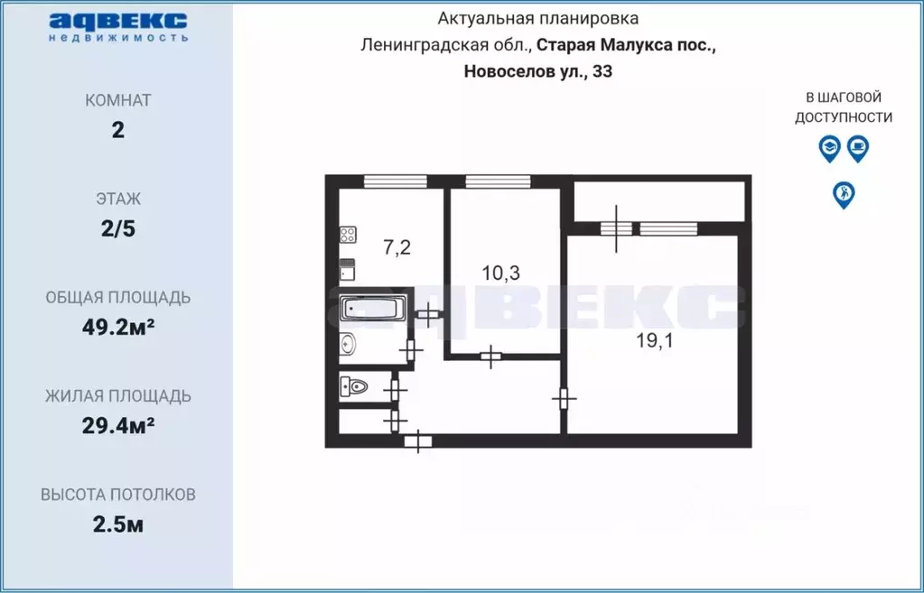 2-к кв. Ленинградская область, Кировский район, Мгинское городское ... - Фото 1