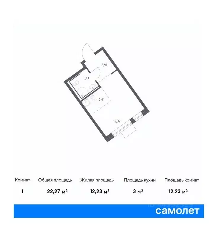 Студия Москва Северный ао, Молжаниново жилой комплекс, к6 (22.27 м) - Фото 0