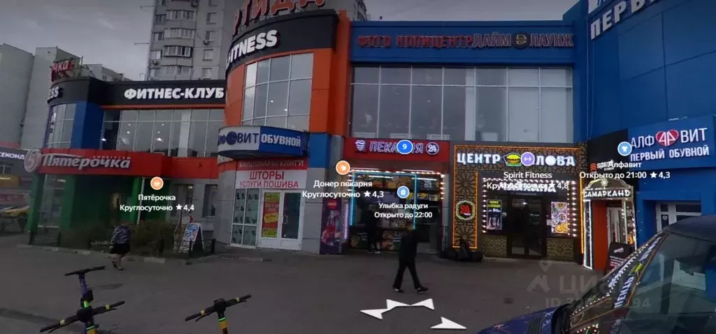 Помещение свободного назначения в Московская область, Реутов ... - Фото 1