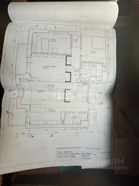 Квартира, 4 комнаты, 124.5 м - Фото 1