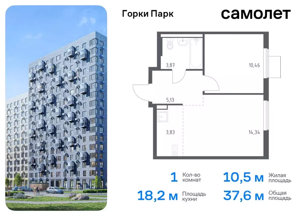 1-к кв. Московская область, Ленинский городской округ, д. Коробово ... - Фото 0