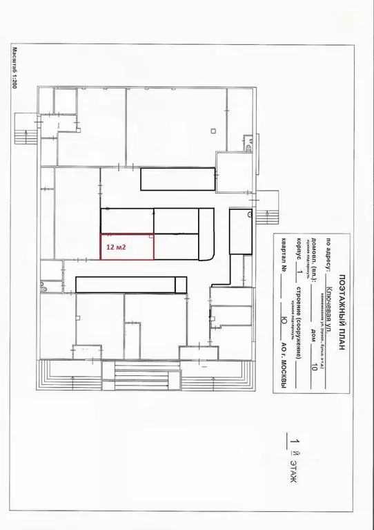 Торговая площадь в Москва Ключевая ул., 10К1 (12 м) - Фото 0