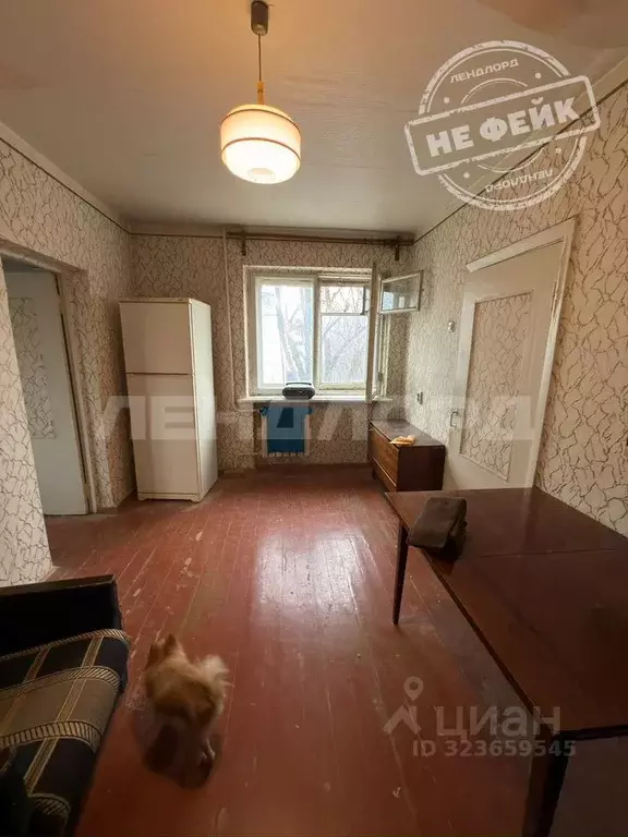 2-к кв. Ростовская область, Ростов-на-Дону пос. Чкаловский, пер. ... - Фото 1