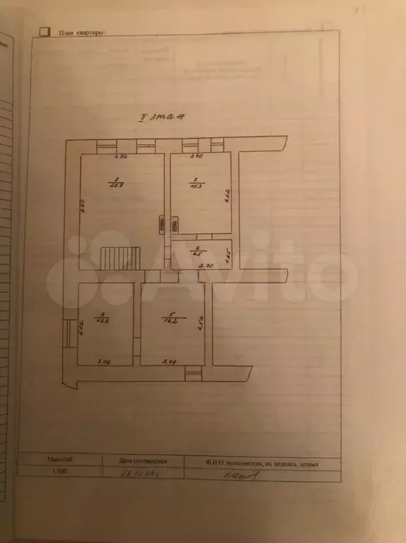 5-к. квартира, 160 м, 2/2 эт. - Фото 1