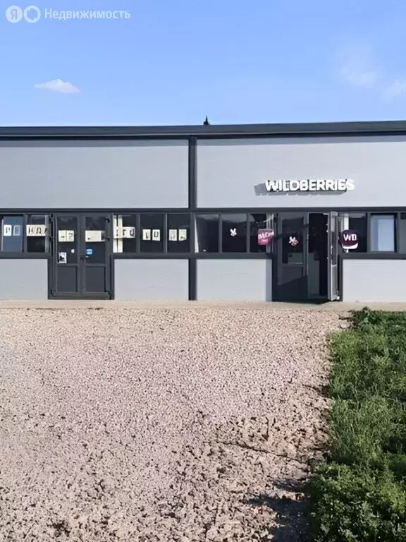 Торговая площадь (98 м) - Фото 2