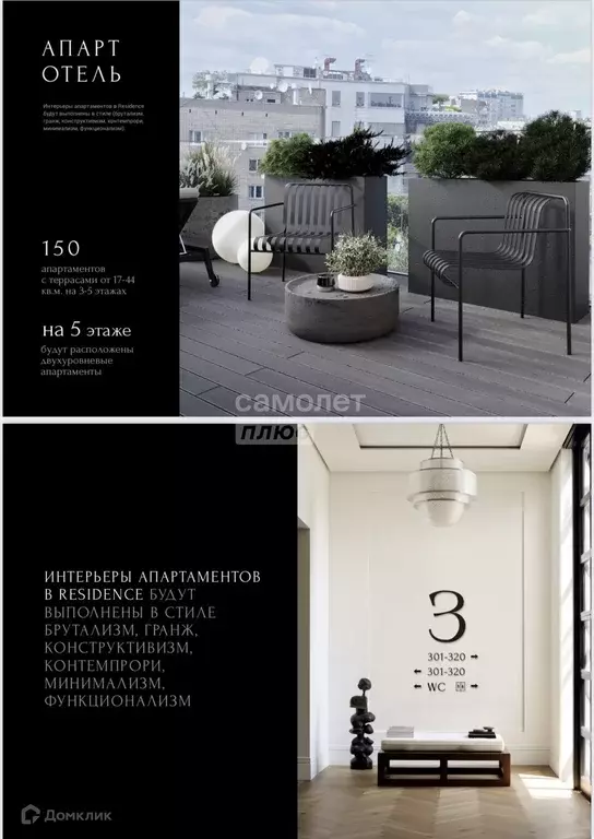 Продаётся квартира-студия, 17.2 м - Фото 1