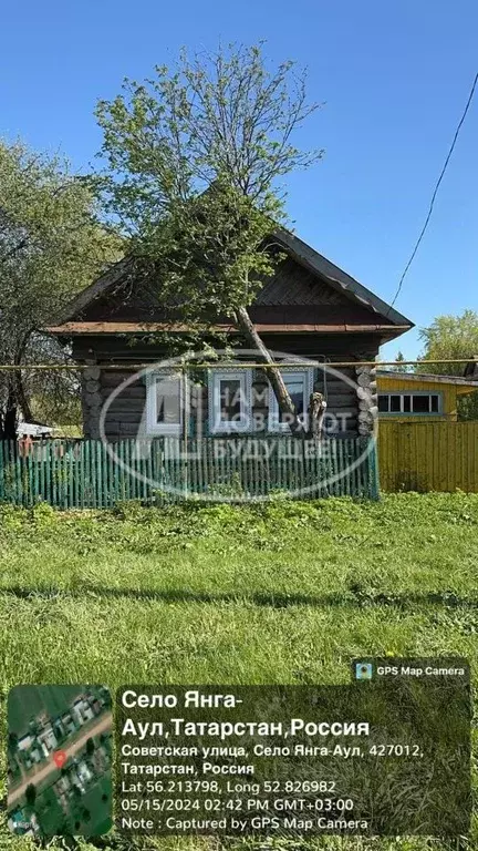 дом в татарстан, агрызский район, новобизякинское с/пос, с. янга-аул . - Фото 0