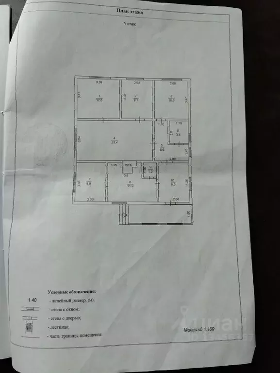 Дом в Коми, Сыктывкар ул. Сорокина, 6 (97 м) - Фото 2