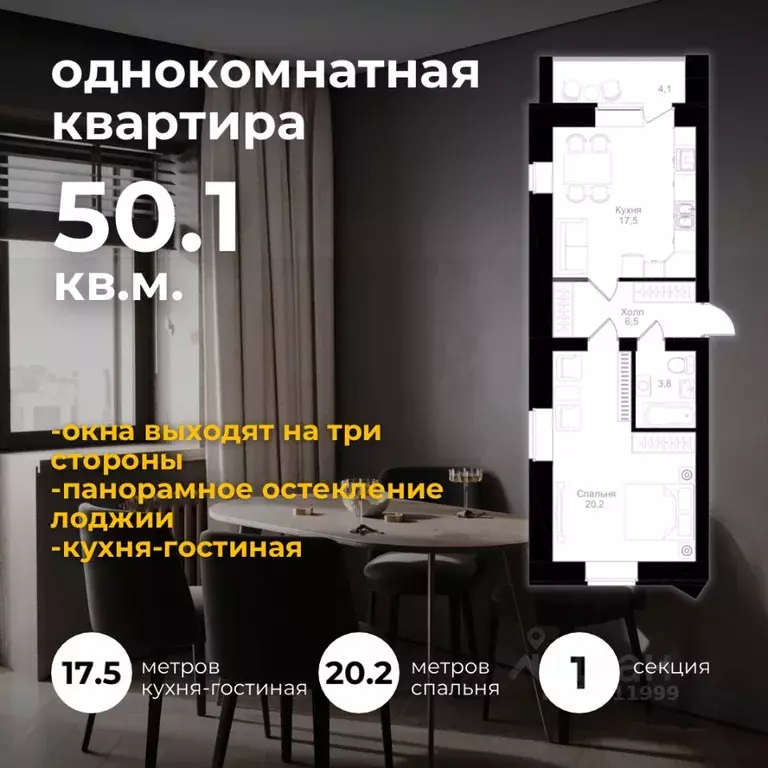 1-к кв. Вологодская область, Вологда Окружное ш., 39 (50.1 м) - Фото 0