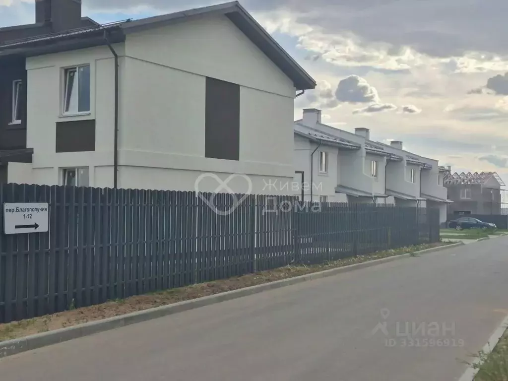 Таунхаус в Волгоградская область, Городищенский район, Царицынское ... - Фото 2
