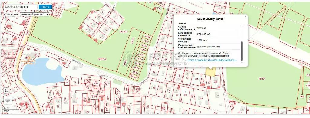 Продается участок в д. Осеченки - Фото 0