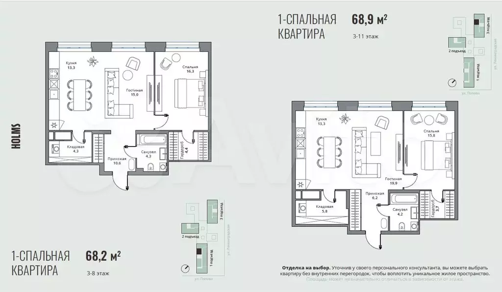 2-к. квартира, 68,2 м, 7/9 эт. - Фото 0