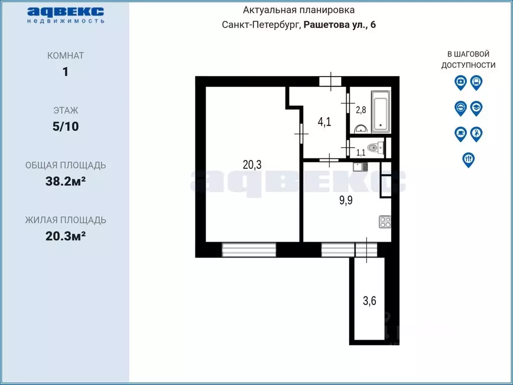 1-к кв. Санкт-Петербург ул. Рашетова, 6 (38.2 м) - Фото 2