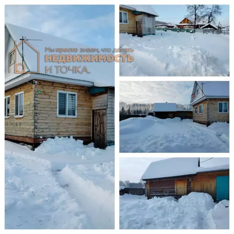 Дом в Башкортостан, Янаульский район, Старокудашевский сельсовет, д. ... - Фото 2