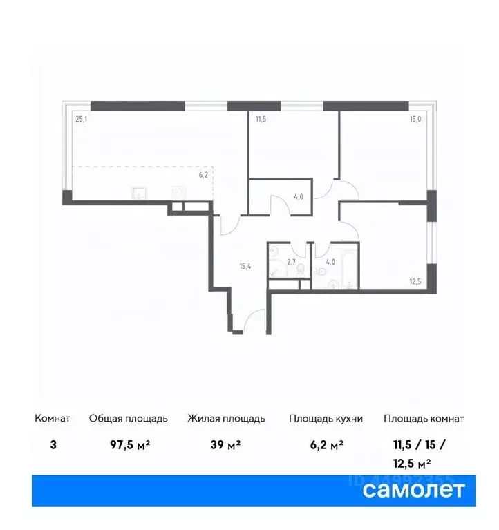 3-к кв. москва 3-я хорошевская ул, 17а (97.5 м) - Фото 0