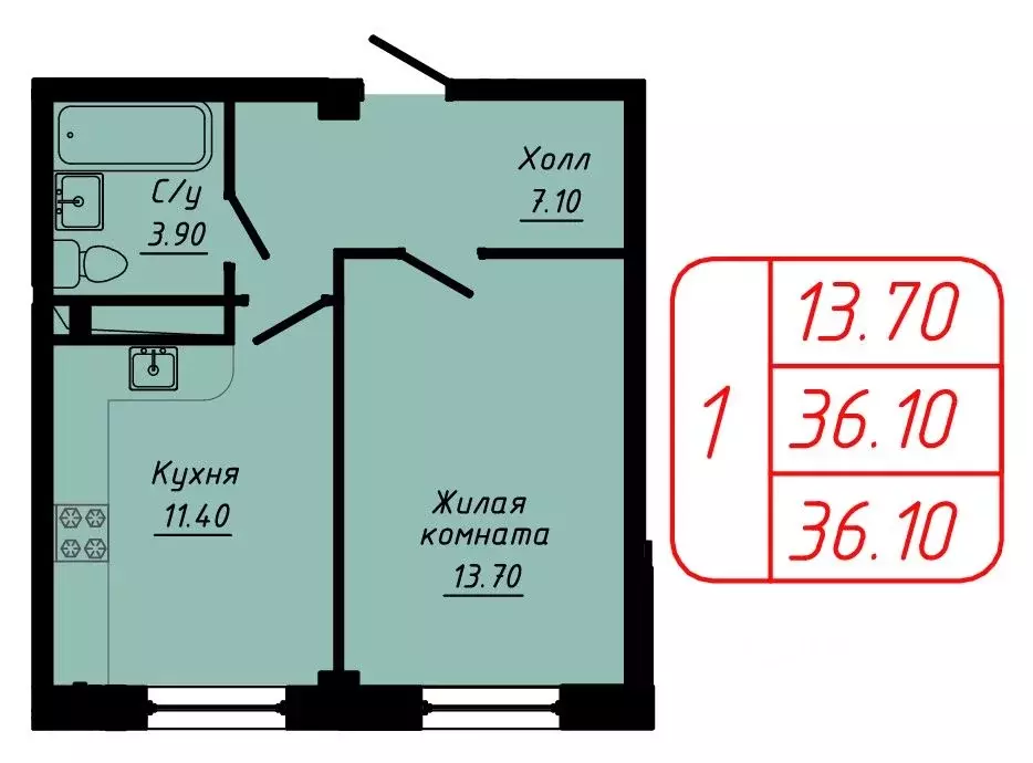 1-к кв. Ставропольский край, Кисловодск  (36.1 м) - Фото 0