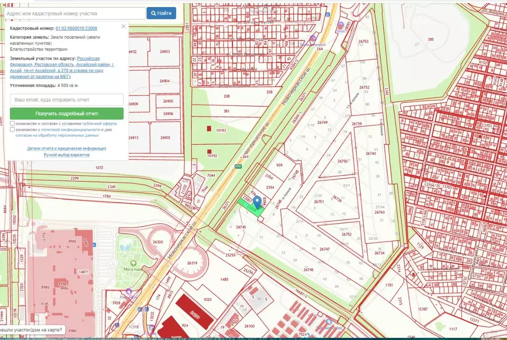 Участок в Ростовская область, Аксай 15-я линия, 1 (45.0 сот.) - Фото 1