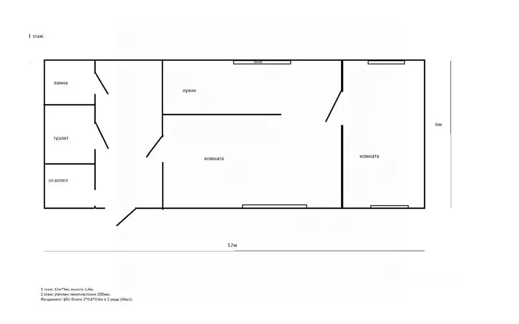 Дом в Новосибирская область, Коченевский район, Витязь садовое ... - Фото 2