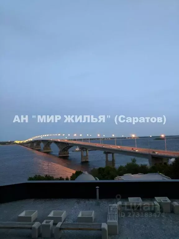 2-к кв. Саратовская область, Саратов Славянская пл., 2 (50.0 м) - Фото 1
