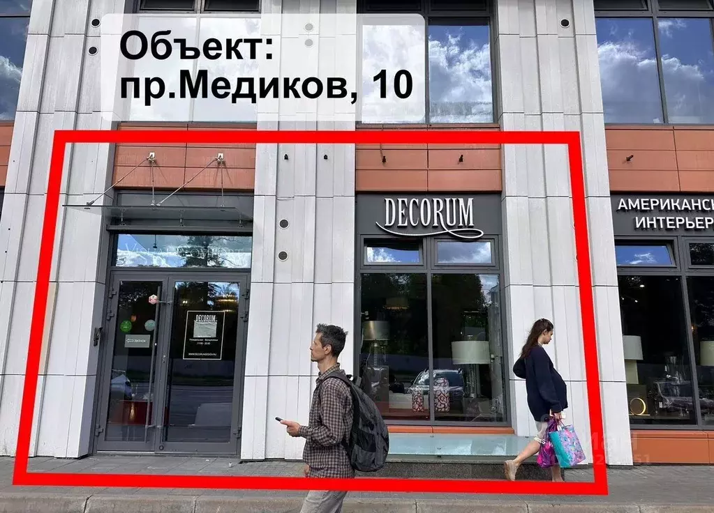 Помещение свободного назначения в Санкт-Петербург просп. Медиков, 10к1 ... - Фото 1